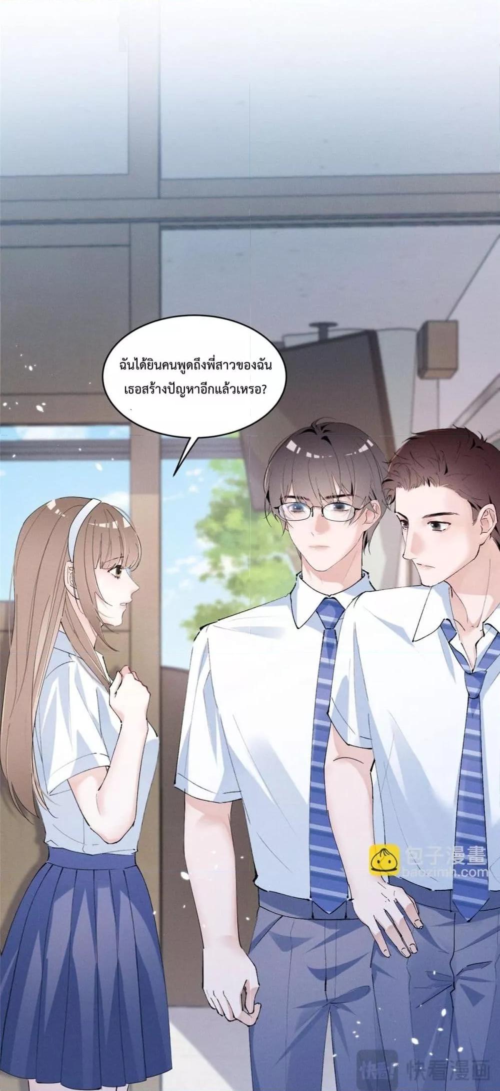 Manga-lc-com อ่านมังงะ อ่านการ์ตูน ออนไลน์ ฟรี BeneaththeLad ตอนที่ 1 2 3 4 5 6 7 8 9 10 11 12 13 14 ฟรี ไม่มีโฆษณา Manga-lc - อ่าน มังงะ อ่าน การ์ตูน ออนไลน์ อ่านมังงะ ฟรี
