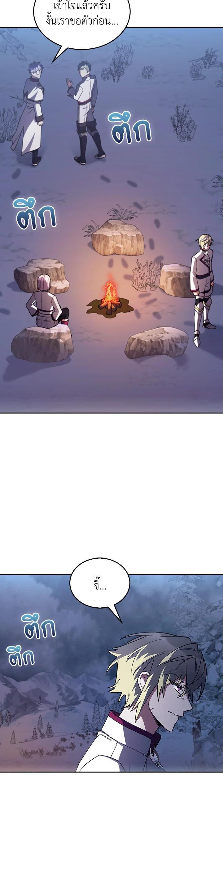 Manga-lc-com อ่านมังงะ อ่านการ์ตูน ออนไลน์ ฟรี The Fallen House of Ardan ตอนที่ 1 2 3 4 5 6 7 8 9 10 11 12 13 14 ฟรี ไม่มีโฆษณา Manga-lc - อ่าน มังงะ อ่าน การ์ตูน ออนไลน์ อ่านมังงะ ฟรี