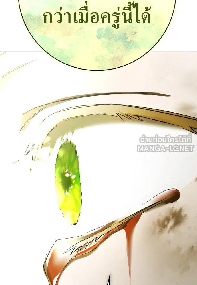 ชิงชีวิตพลิกลิขิตชะตา ตอนที่ 220. หายนะ รูปที่ 135