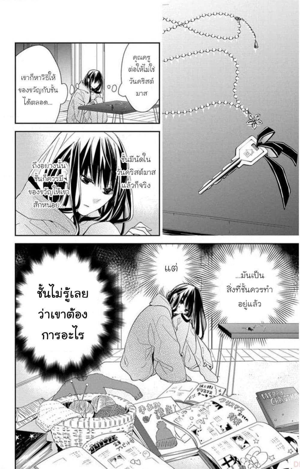 Manga-lc-com อ่านมังงะ อ่านการ์ตูน ออนไลน์ ฟรี Tsuiraku JK to Haijin Kyoushi ตอนที่ 1 2 3 4 5 6 7 8 9 10 11 12 13 14 ฟรี ไม่มีโฆษณา Manga-lc - อ่าน มังงะ อ่าน การ์ตูน ออนไลน์ อ่านมังงะ ฟรี