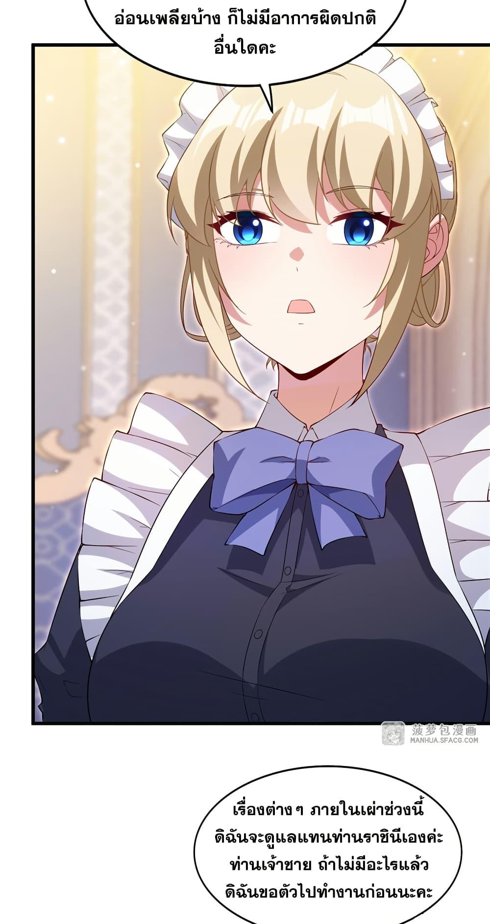 Manga-lc-com อ่านมังงะ อ่านการ์ตูน ออนไลน์ ฟรี Shut Up, Evil Dragon, I Don’t Want to Raise a Child With You Anymore ตอนที่ 1 2 3 4 5 6 7 8 9 10 11 12 13 14 ฟรี ไม่มีโฆษณา Manga-lc - อ่าน มังงะ อ่าน การ์ตูน ออนไลน์ อ่านมังงะ ฟรี