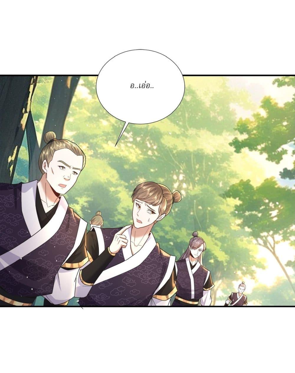 Manga-lc-com อ่านมังงะ อ่านการ์ตูน ออนไลน์ ฟรี As An Immortal, I Only Practice Forbidden Arts ตอนที่ 1 2 3 4 5 6 7 8 9 10 11 12 13 14 ฟรี ไม่มีโฆษณา Manga-lc - อ่าน มังงะ อ่าน การ์ตูน ออนไลน์ อ่านมังงะ ฟรี