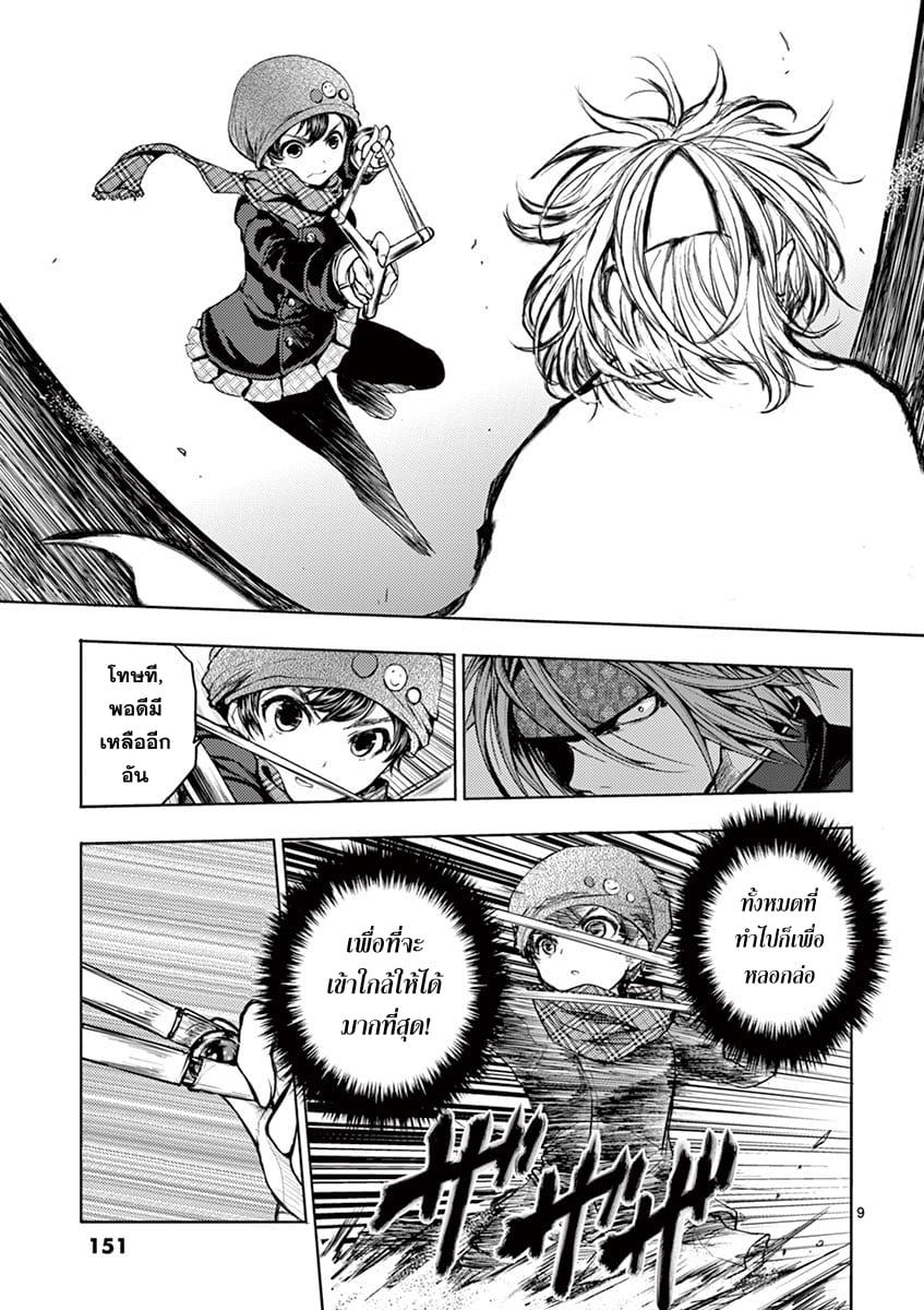 Manga-lc-com อ่านมังงะ อ่านการ์ตูน ออนไลน์ ฟรี Battle in 5 Seconds After Meeting ตอนที่ 1 2 3 4 5 6 7 8 9 10 11 12 13 14 ฟรี ไม่มีโฆษณา Manga-lc - อ่าน มังงะ อ่าน การ์ตูน ออนไลน์ อ่านมังงะ ฟรี