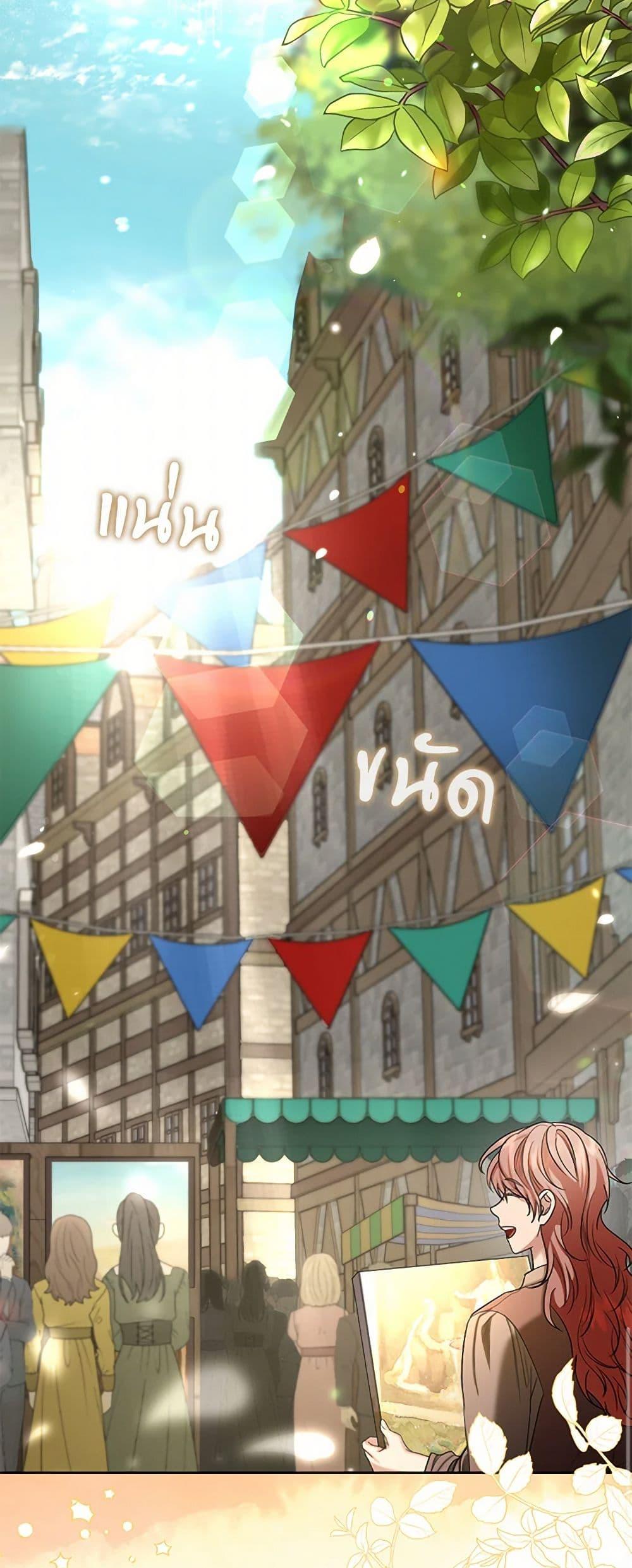 Manga-lc-com อ่านมังงะ อ่านการ์ตูน ออนไลน์ ฟรี The Duchess’s Contract Marriage ตอนที่ 1 2 3 4 5 6 7 8 9 10 11 12 13 14 ฟรี ไม่มีโฆษณา Manga-lc - อ่าน มังงะ อ่าน การ์ตูน ออนไลน์ อ่านมังงะ ฟรี