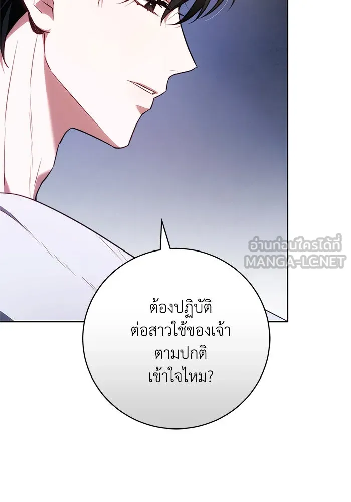 ย้อนเวลาพลิกชะตาทายาท ตอนที่ 59 รูปที่ 102