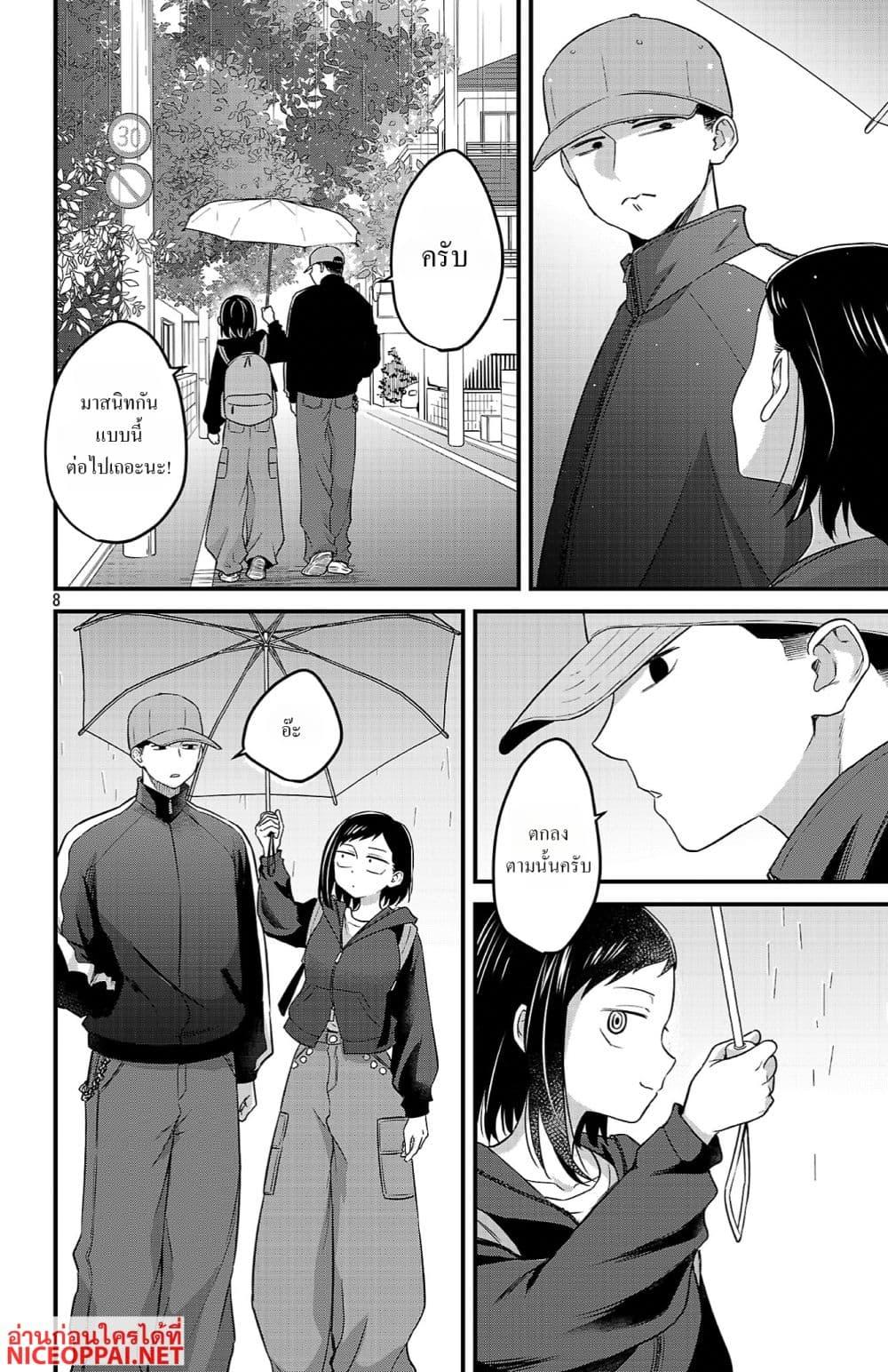 Manga-lc-com อ่านมังงะ อ่านการ์ตูน ออนไลน์ ฟรี Boku no Kokoro no Yabai Yatsu Love Comedy ga Hajimaranai ตอนที่ 1 2 3 4 5 6 7 8 9 10 11 12 13 14 ฟรี ไม่มีโฆษณา Manga-lc - อ่าน มังงะ อ่าน การ์ตูน ออนไลน์ อ่านมังงะ ฟรี