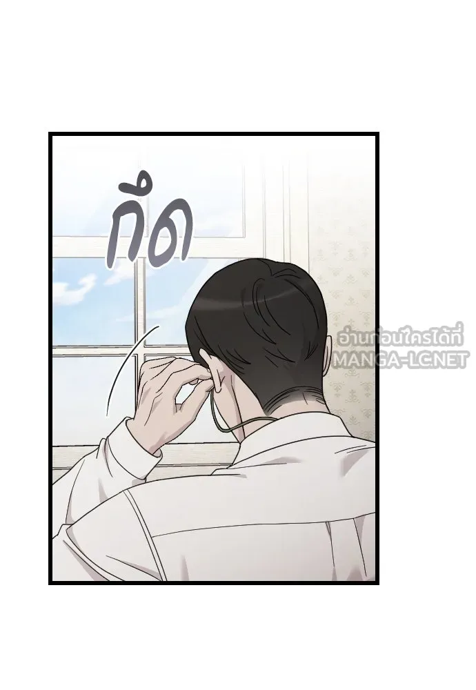 จำเลยหัวใจ ตอนที่ 77 รูปที่ 87