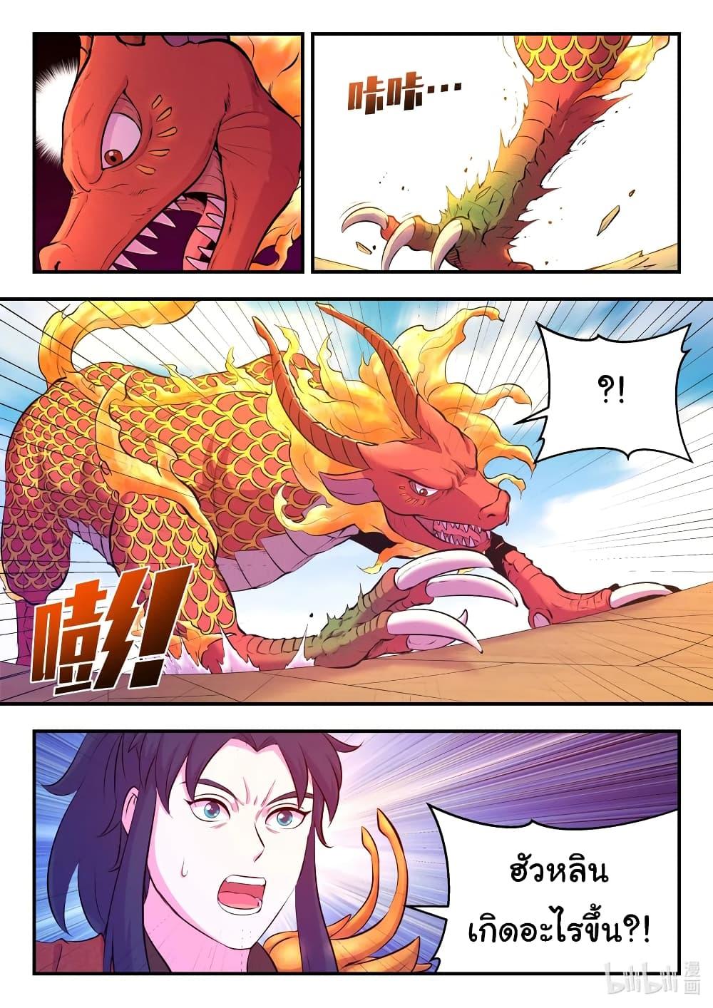 Manga-lc-com อ่านมังงะ อ่านการ์ตูน ออนไลน์ ฟรี King of Spirit Beast ตอนที่ 1 2 3 4 5 6 7 8 9 10 11 12 13 14 ฟรี ไม่มีโฆษณา Manga-lc - อ่าน มังงะ อ่าน การ์ตูน ออนไลน์ อ่านมังงะ ฟรี