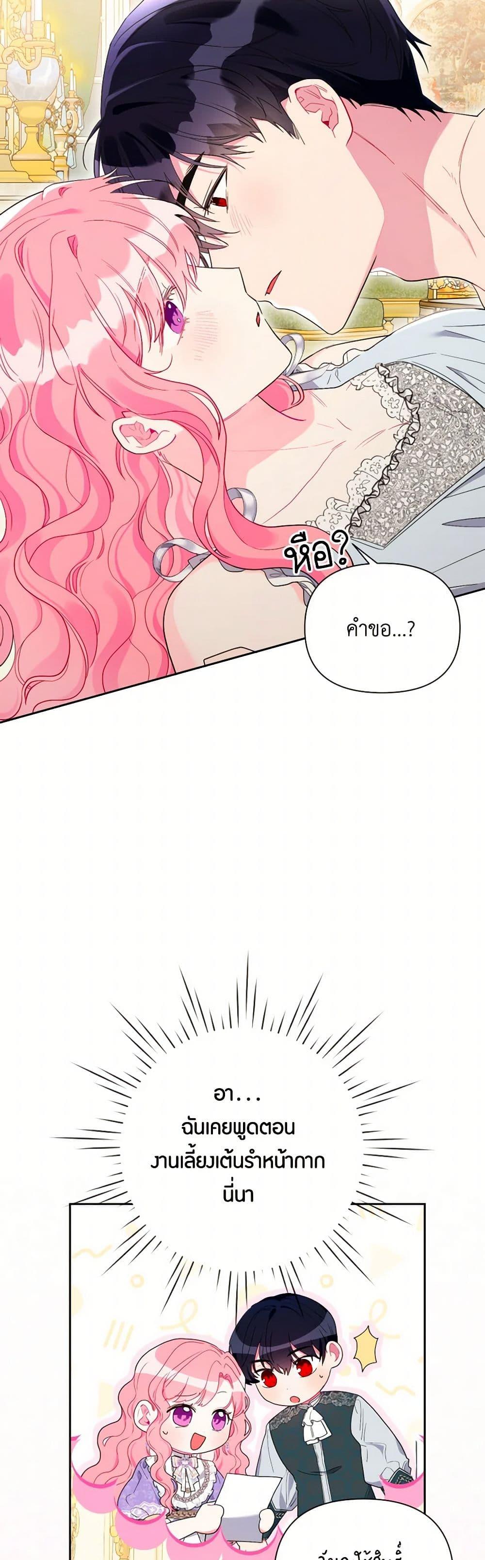 Manga-lc-com อ่านมังงะ อ่านการ์ตูน ออนไลน์ ฟรี The Archvillain’s Daughter-in-Law ตอนที่ 1 2 3 4 5 6 7 8 9 10 11 12 13 14 ฟรี ไม่มีโฆษณา Manga-lc - อ่าน มังงะ อ่าน การ์ตูน ออนไลน์ อ่านมังงะ ฟรี