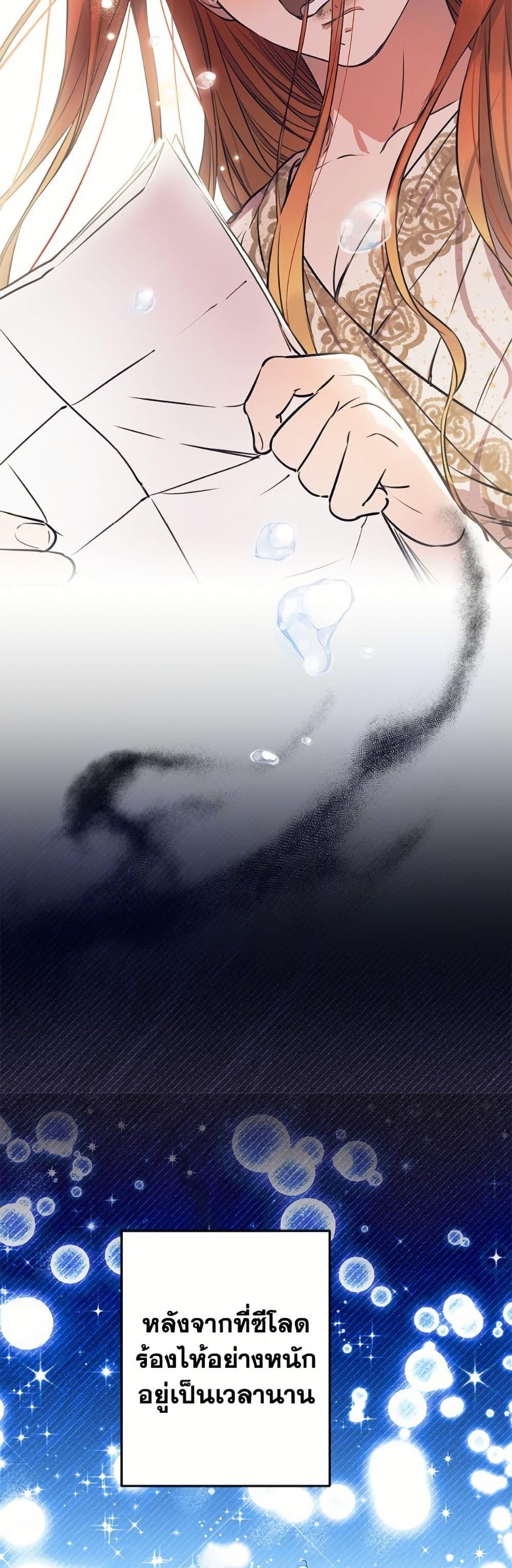 Manga-lc-com อ่านมังงะ อ่านการ์ตูน ออนไลน์ ฟรี The Strongest Characters in the World are Obsessed With Me ตอนที่ 1 2 3 4 5 6 7 8 9 10 11 12 13 14 ฟรี ไม่มีโฆษณา Manga-lc - อ่าน มังงะ อ่าน การ์ตูน ออนไลน์ อ่านมังงะ ฟรี