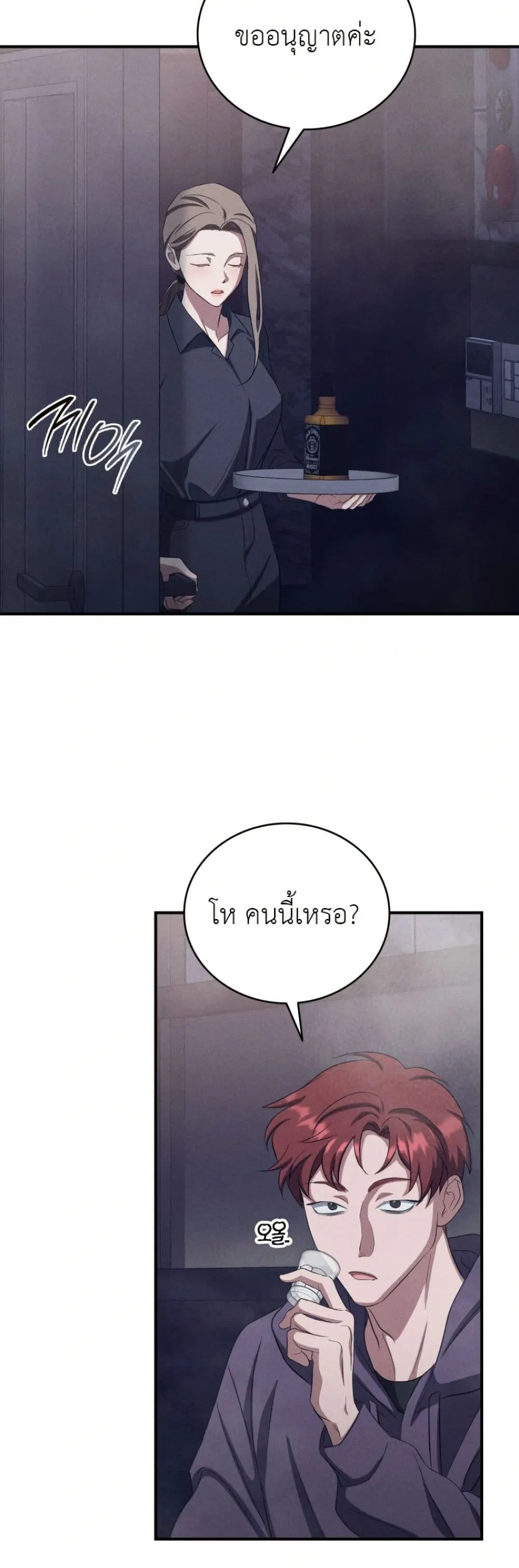 Manga-lc-com อ่านมังงะ อ่านการ์ตูน ออนไลน์ ฟรี Bastard Uncle ตอนที่ 1 2 3 4 5 6 7 8 9 10 11 12 13 14 ฟรี ไม่มีโฆษณา Manga-lc - อ่าน มังงะ อ่าน การ์ตูน ออนไลน์ อ่านมังงะ ฟรี