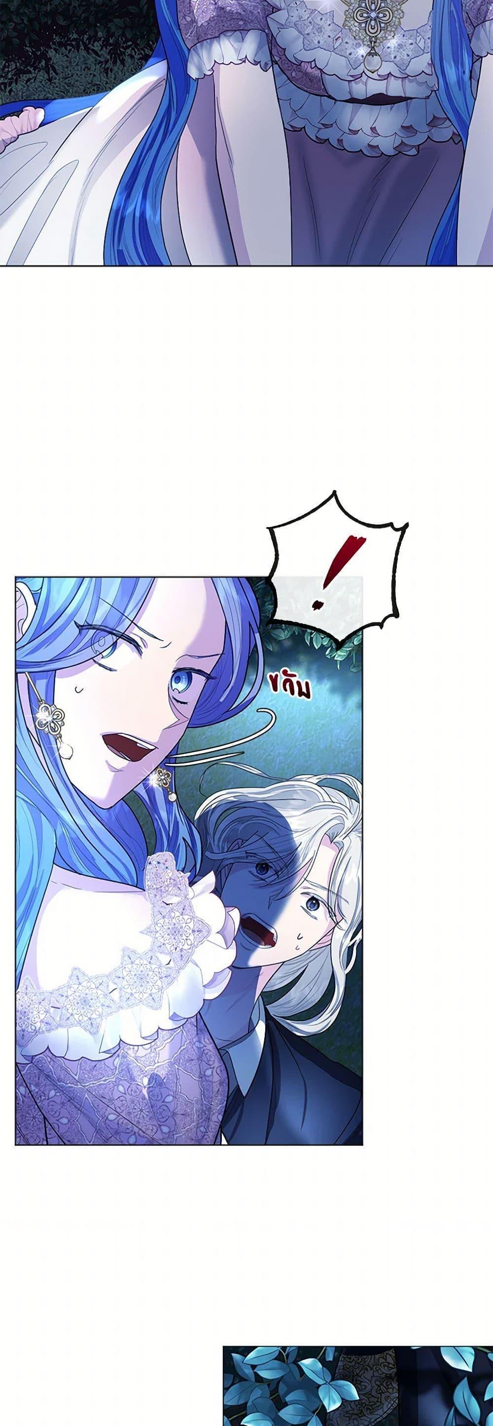 Manga-lc-com อ่านมังงะ อ่านการ์ตูน ออนไลน์ ฟรี The Duchess’s Contract Marriage ตอนที่ 1 2 3 4 5 6 7 8 9 10 11 12 13 14 ฟรี ไม่มีโฆษณา Manga-lc - อ่าน มังงะ อ่าน การ์ตูน ออนไลน์ อ่านมังงะ ฟรี