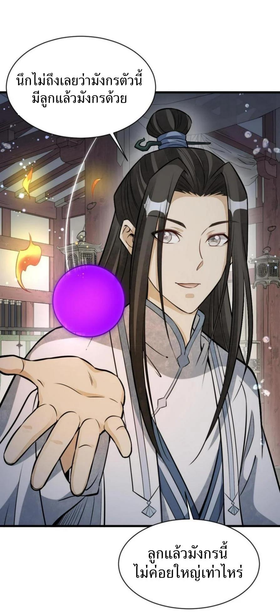 Manga-lc-com อ่านมังงะ อ่านการ์ตูน ออนไลน์ ฟรี Lan Ke Qi Yuan ตอนที่ 1 2 3 4 5 6 7 8 9 10 11 12 13 14 ฟรี ไม่มีโฆษณา Manga-lc - อ่าน มังงะ อ่าน การ์ตูน ออนไลน์ อ่านมังงะ ฟรี