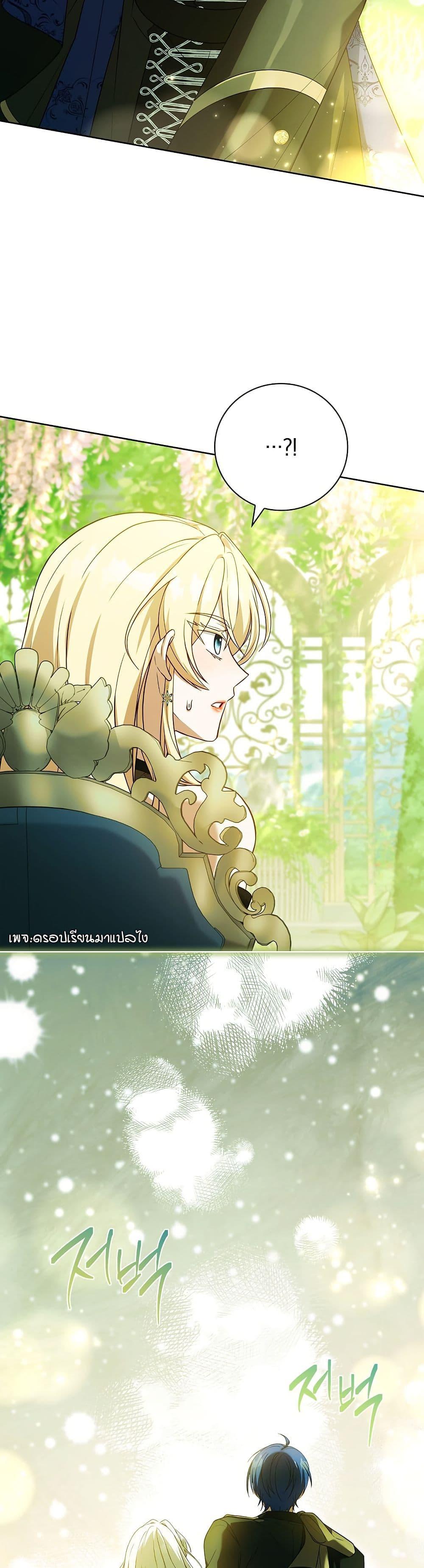 Manga-lc-com อ่านมังงะ อ่านการ์ตูน ออนไลน์ ฟรี The Father and the Daughter ตอนที่ 1 2 3 4 5 6 7 8 9 10 11 12 13 14 ฟรี ไม่มีโฆษณา Manga-lc - อ่าน มังงะ อ่าน การ์ตูน ออนไลน์ อ่านมังงะ ฟรี