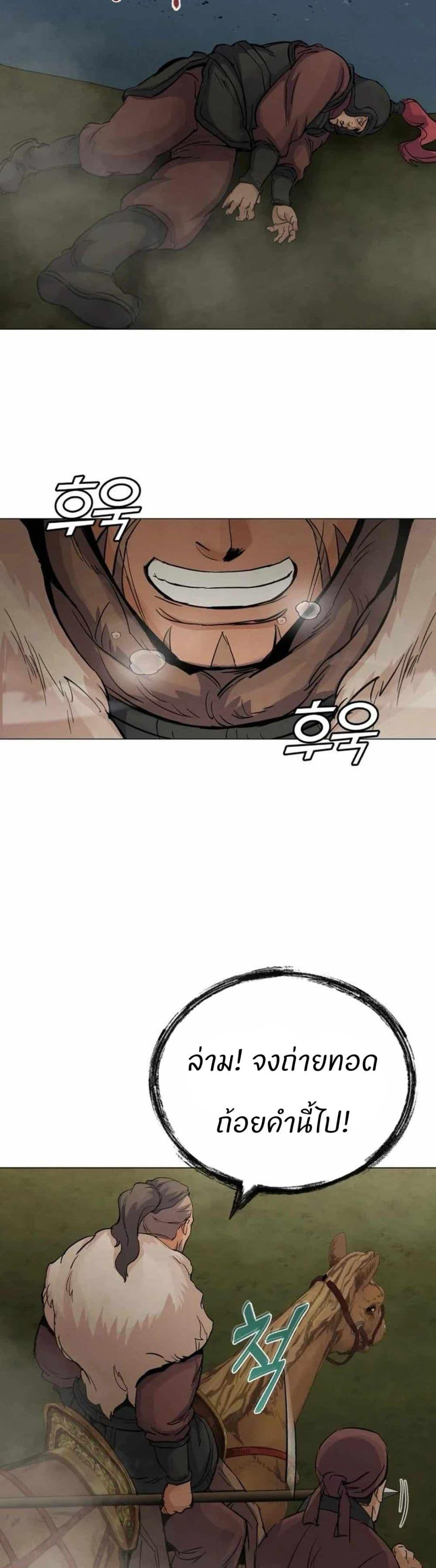 Manga-lc-com อ่านมังงะ อ่านการ์ตูน ออนไลน์ ฟรี Record of a New Goguryeo ตอนที่ 1 2 3 4 5 6 7 8 9 10 11 12 13 14 ฟรี ไม่มีโฆษณา Manga-lc - อ่าน มังงะ อ่าน การ์ตูน ออนไลน์ อ่านมังงะ ฟรี