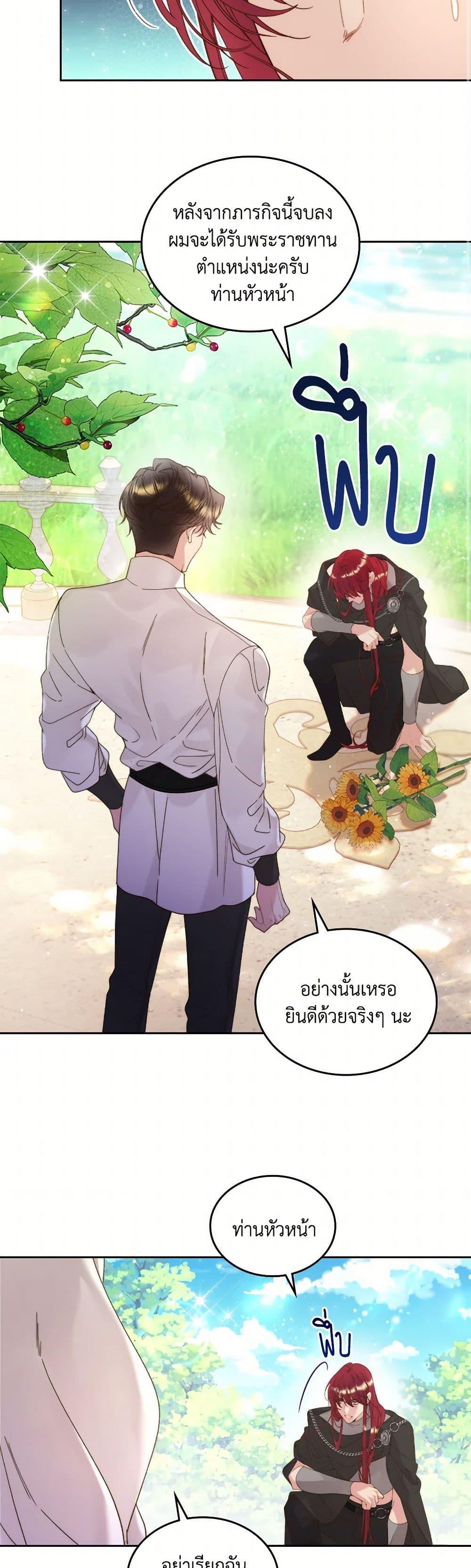 Manga-lc-com อ่านมังงะ อ่านการ์ตูน ออนไลน์ ฟรี Beatrice ตอนที่ 1 2 3 4 5 6 7 8 9 10 11 12 13 14 ฟรี ไม่มีโฆษณา Manga-lc - อ่าน มังงะ อ่าน การ์ตูน ออนไลน์ อ่านมังงะ ฟรี