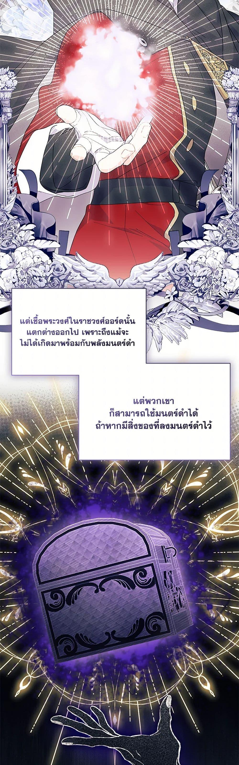 Manga-lc-com อ่านมังงะ อ่านการ์ตูน ออนไลน์ ฟรี I Don’t Want To Be a Magpie Bridge ตอนที่ 1 2 3 4 5 6 7 8 9 10 11 12 13 14 ฟรี ไม่มีโฆษณา Manga-lc - อ่าน มังงะ อ่าน การ์ตูน ออนไลน์ อ่านมังงะ ฟรี