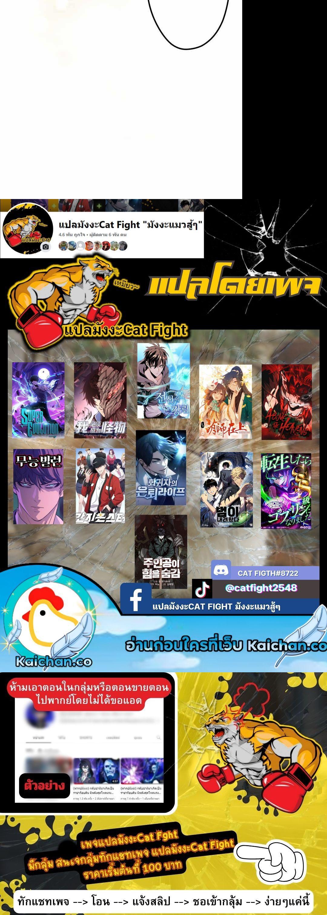 Manga-lc-com อ่านมังงะ อ่านการ์ตูน ออนไลน์ ฟรี I Reincarnated as an SSS-Ranked Goblin ตอนที่ 1 2 3 4 5 6 7 8 9 10 11 12 13 14 ฟรี ไม่มีโฆษณา Manga-lc - อ่าน มังงะ อ่าน การ์ตูน ออนไลน์ อ่านมังงะ ฟรี