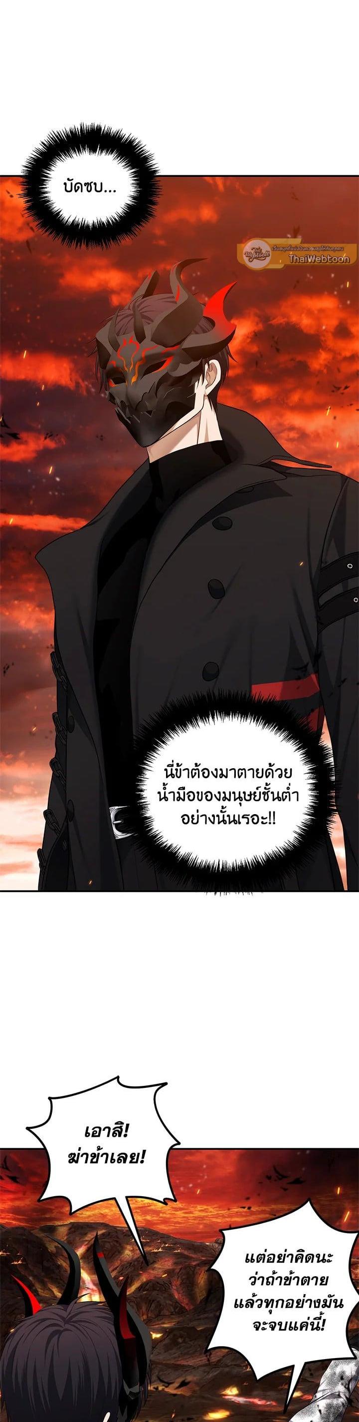 Manga-lc-com อ่านมังงะ อ่านการ์ตูน ออนไลน์ ฟรี Second Life Ranker ตอนที่ 1 2 3 4 5 6 7 8 9 10 11 12 13 14 ฟรี ไม่มีโฆษณา Manga-lc - อ่าน มังงะ อ่าน การ์ตูน ออนไลน์ อ่านมังงะ ฟรี