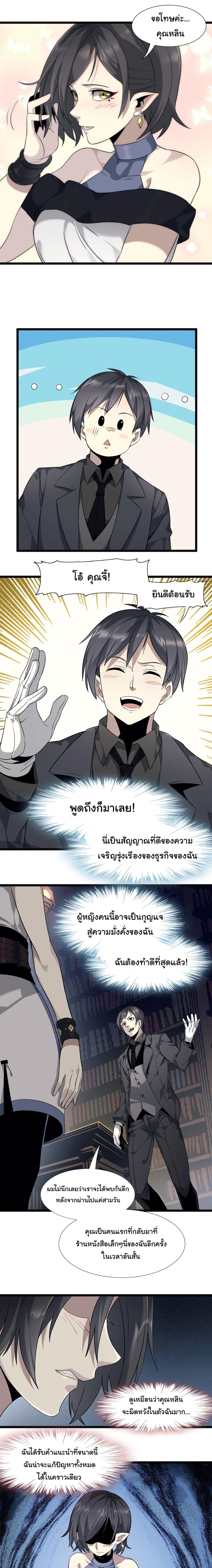 Manga-lc-com อ่านมังงะ อ่านการ์ตูน ออนไลน์ ฟรี The Demon God ตอนที่ 1 2 3 4 5 6 7 8 9 10 11 12 13 14 ฟรี ไม่มีโฆษณา Manga-lc - อ่าน มังงะ อ่าน การ์ตูน ออนไลน์ อ่านมังงะ ฟรี