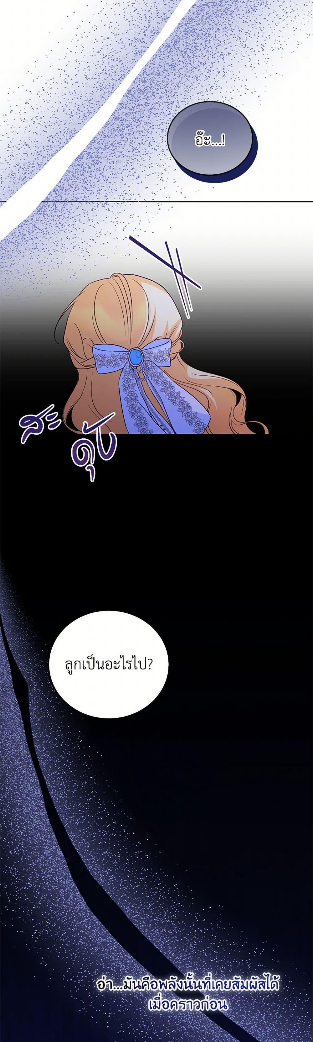 Manga-lc-com อ่านมังงะ อ่านการ์ตูน ออนไลน์ ฟรี Saved by Crazy Stepfather! ตอนที่ 1 2 3 4 5 6 7 8 9 10 11 12 13 14 ฟรี ไม่มีโฆษณา Manga-lc - อ่าน มังงะ อ่าน การ์ตูน ออนไลน์ อ่านมังงะ ฟรี