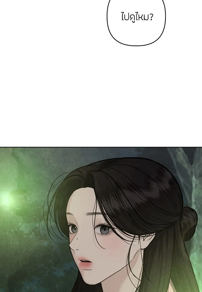 ความลับของสาวร่างทรง ตอนที่ 42 รูปที่ 119