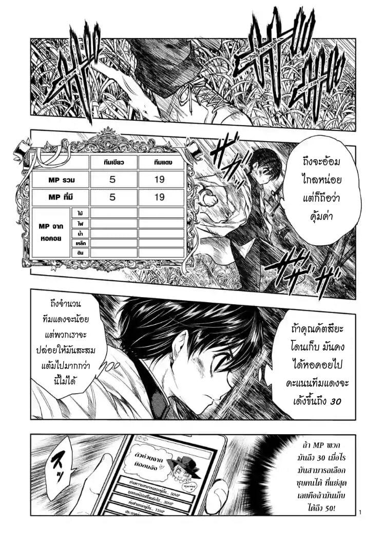 Manga-lc-com อ่านมังงะ อ่านการ์ตูน ออนไลน์ ฟรี Battle in 5 Seconds After Meeting ตอนที่ 1 2 3 4 5 6 7 8 9 10 11 12 13 14 ฟรี ไม่มีโฆษณา Manga-lc - อ่าน มังงะ อ่าน การ์ตูน ออนไลน์ อ่านมังงะ ฟรี
