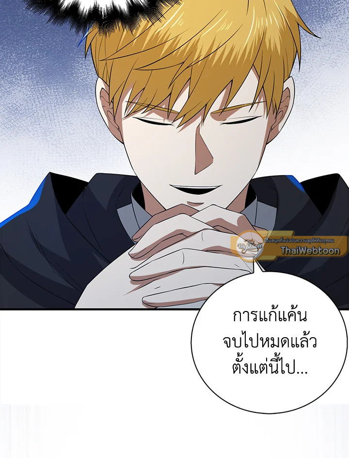 Manga-lc-com อ่านมังงะ อ่านการ์ตูน ออนไลน์ ฟรี The Lord of Coins ตอนที่ 1 2 3 4 5 6 7 8 9 10 11 12 13 14 ฟรี ไม่มีโฆษณา Manga-lc - อ่าน มังงะ อ่าน การ์ตูน ออนไลน์ อ่านมังงะ ฟรี
