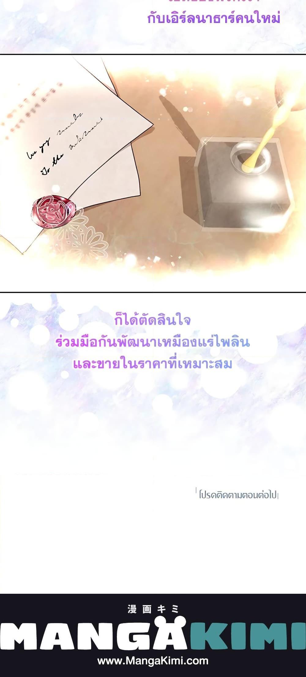 Manga-lc-com อ่านมังงะ อ่านการ์ตูน ออนไลน์ ฟรี I’ll Just Live On As A Villainess ตอนที่ 1 2 3 4 5 6 7 8 9 10 11 12 13 14 ฟรี ไม่มีโฆษณา Manga-lc - อ่าน มังงะ อ่าน การ์ตูน ออนไลน์ อ่านมังงะ ฟรี