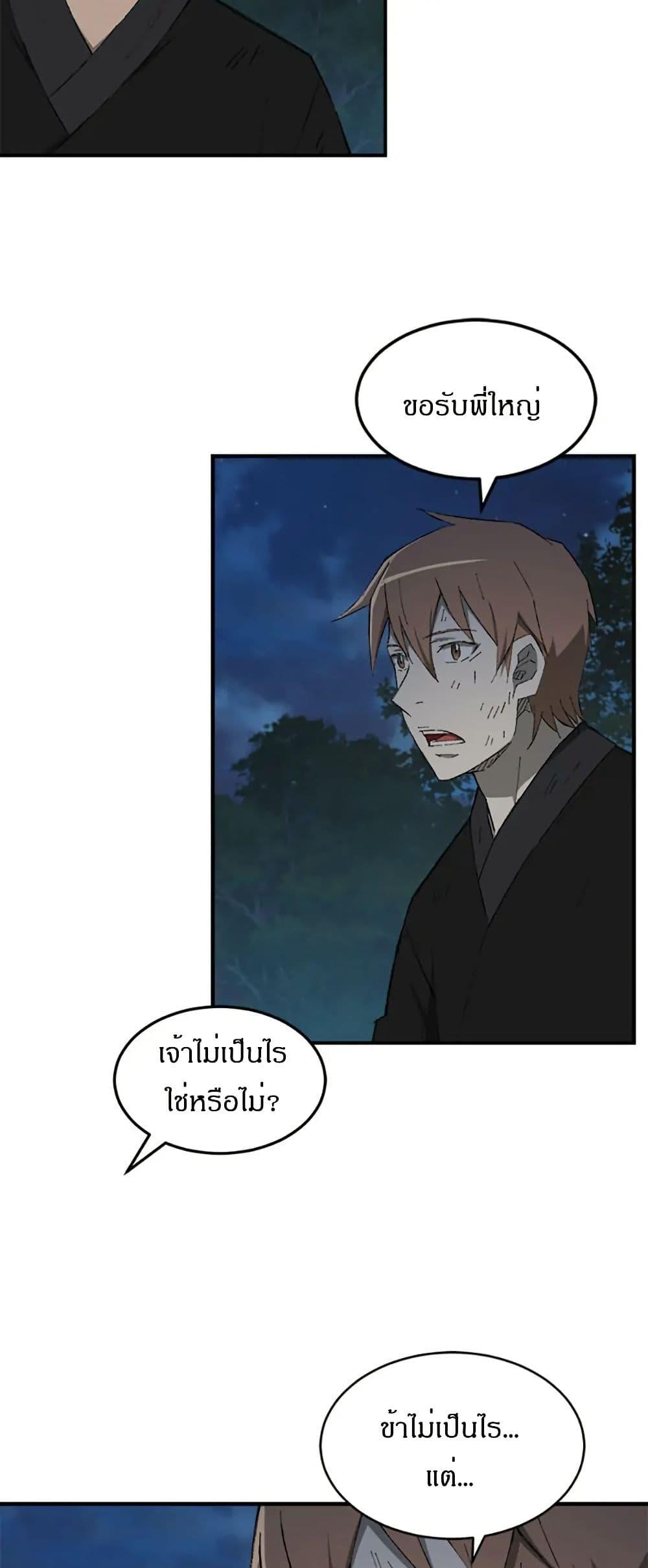 Manga-lc-com อ่านมังงะ อ่านการ์ตูน ออนไลน์ ฟรี Sunyu of the Shadowless ตอนที่ 1 2 3 4 5 6 7 8 9 10 11 12 13 14 ฟรี ไม่มีโฆษณา Manga-lc - อ่าน มังงะ อ่าน การ์ตูน ออนไลน์ อ่านมังงะ ฟรี