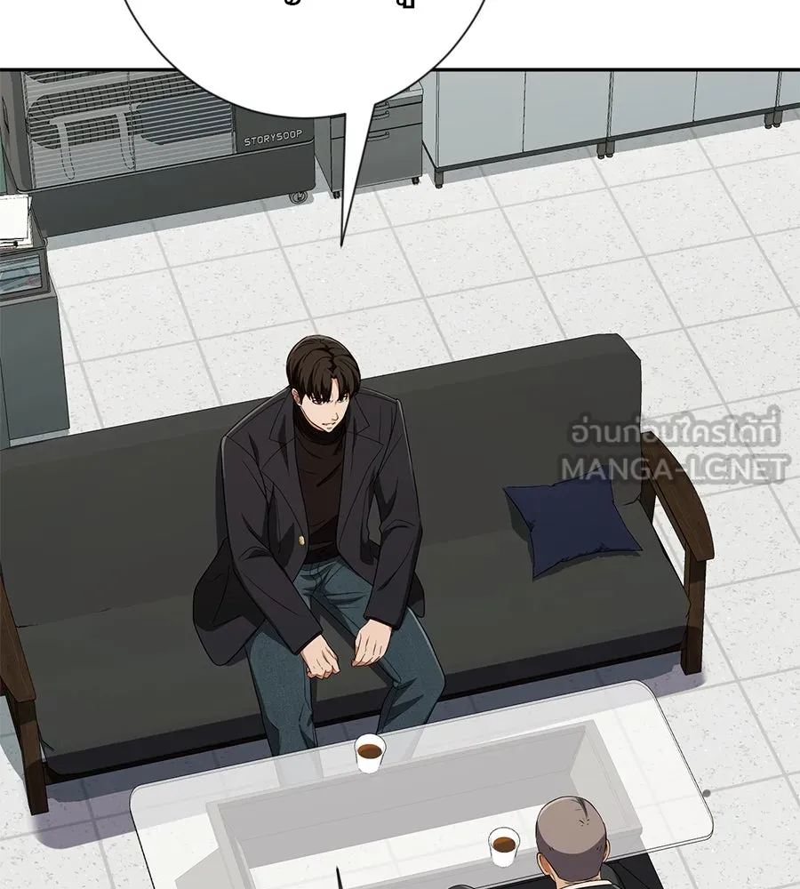 คอลเซ็นเตอร์เปลี่ยนชีวิต ตอนที่ 43 เกิร์ลกรุ๊ปวิกฤติ รูปที่ 33