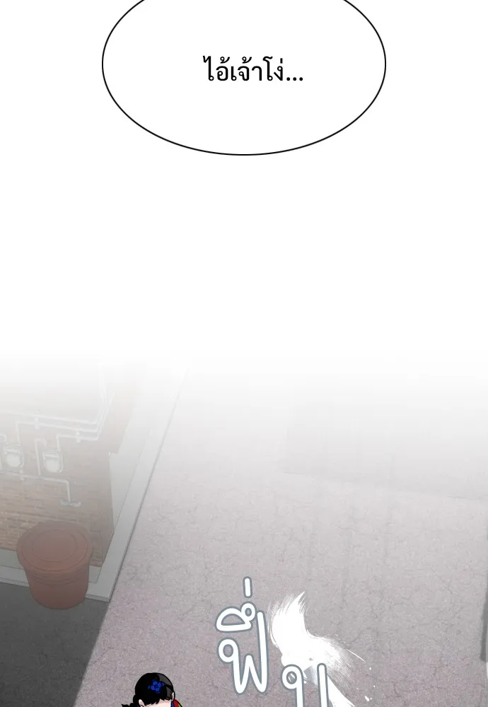 JAKDU ตอนที่ 8 รูปที่ 65