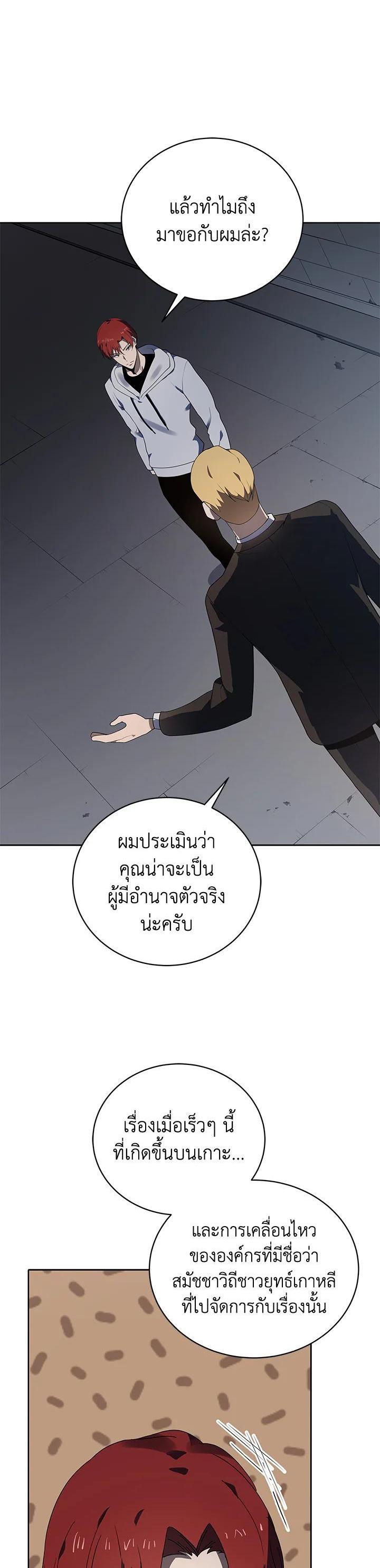Manga-lc-com อ่านมังงะ อ่านการ์ตูน ออนไลน์ ฟรี The Descent of the Demonic Master ตอนที่ 1 2 3 4 5 6 7 8 9 10 11 12 13 14 ฟรี ไม่มีโฆษณา Manga-lc - อ่าน มังงะ อ่าน การ์ตูน ออนไลน์ อ่านมังงะ ฟรี