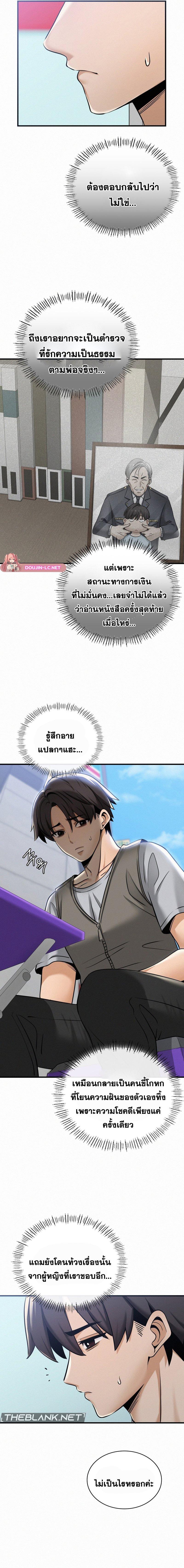 Doujin-Lc- อ่าน โดจิน มังฮวา เกาหลี ญี่ปุ่น จีน แปลไทย LandLord ตอนที่ 1 2 3 4 5 6 7 8 9 10 11 12 13 14 ฟรี ไม่มีโฆษณา อ่าน โดจิน Manhwa เกาหลี ญี่ปุ่น จีน เรามีครบ คัดมาให้เน้นๆ โดจิน 18+ รับประกันความฟินโดย  Doujin Lc
