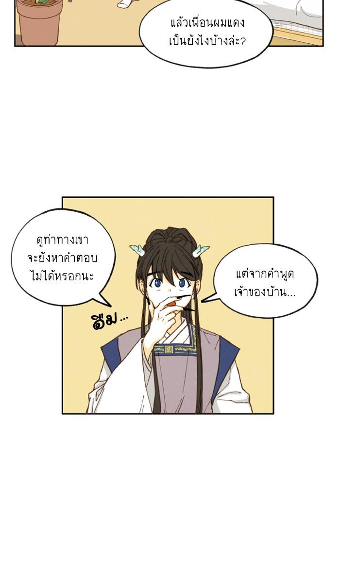 Manga-lc-com อ่านมังงะ อ่านการ์ตูน ออนไลน์ ฟรี How to Become a Dragon ตอนที่ 1 2 3 4 5 6 7 8 9 10 11 12 13 14 ฟรี ไม่มีโฆษณา Manga-lc - อ่าน มังงะ อ่าน การ์ตูน ออนไลน์ อ่านมังงะ ฟรี