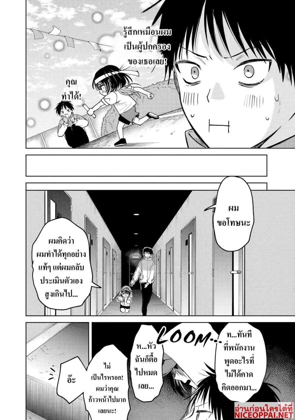 Manga-lc-com อ่านมังงะ อ่านการ์ตูน ออนไลน์ ฟรี The Story of a Scary Consignee ตอนที่ 1 2 3 4 5 6 7 8 9 10 11 12 13 14 ฟรี ไม่มีโฆษณา Manga-lc - อ่าน มังงะ อ่าน การ์ตูน ออนไลน์ อ่านมังงะ ฟรี