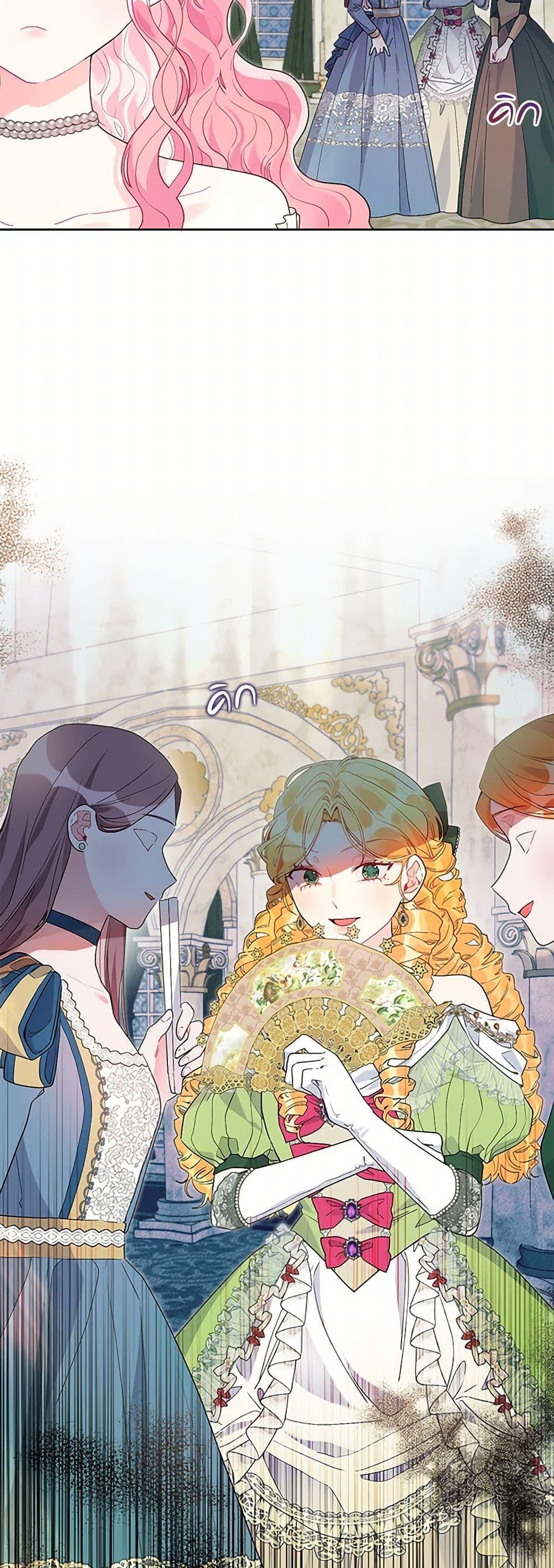 Manga-lc-com อ่านมังงะ อ่านการ์ตูน ออนไลน์ ฟรี The Archvillain’s Daughter-in-Law ตอนที่ 1 2 3 4 5 6 7 8 9 10 11 12 13 14 ฟรี ไม่มีโฆษณา Manga-lc - อ่าน มังงะ อ่าน การ์ตูน ออนไลน์ อ่านมังงะ ฟรี