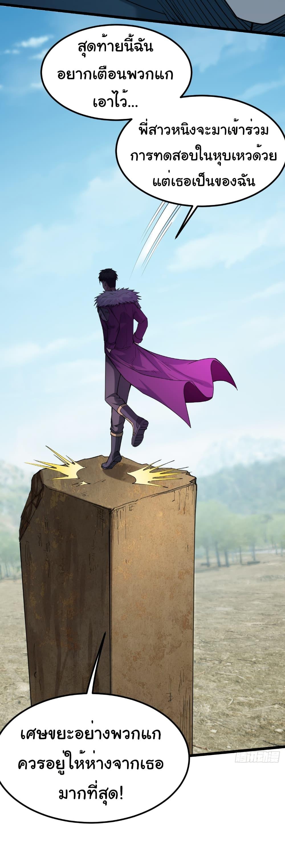 Manga-lc-com อ่านมังงะ อ่านการ์ตูน ออนไลน์ ฟรี I Catch Monsters in the Apocalypse ตอนที่ 1 2 3 4 5 6 7 8 9 10 11 12 13 14 ฟรี ไม่มีโฆษณา Manga-lc - อ่าน มังงะ อ่าน การ์ตูน ออนไลน์ อ่านมังงะ ฟรี