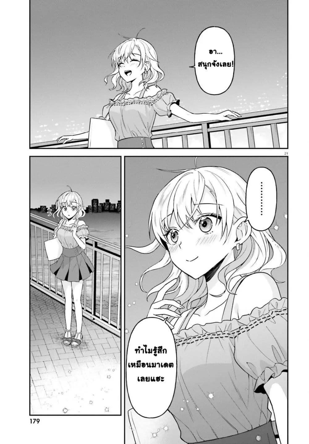Manga-lc-com อ่านมังงะ อ่านการ์ตูน ออนไลน์ ฟรี Negattemonai Tsuihougo kara no Slow Life ~Intai shita Hazu g ตอนที่ 1 2 3 4 5 6 7 8 9 10 11 12 13 14 ฟรี ไม่มีโฆษณา Manga-lc - อ่าน มังงะ อ่าน การ์ตูน ออนไลน์ อ่านมังงะ ฟรี