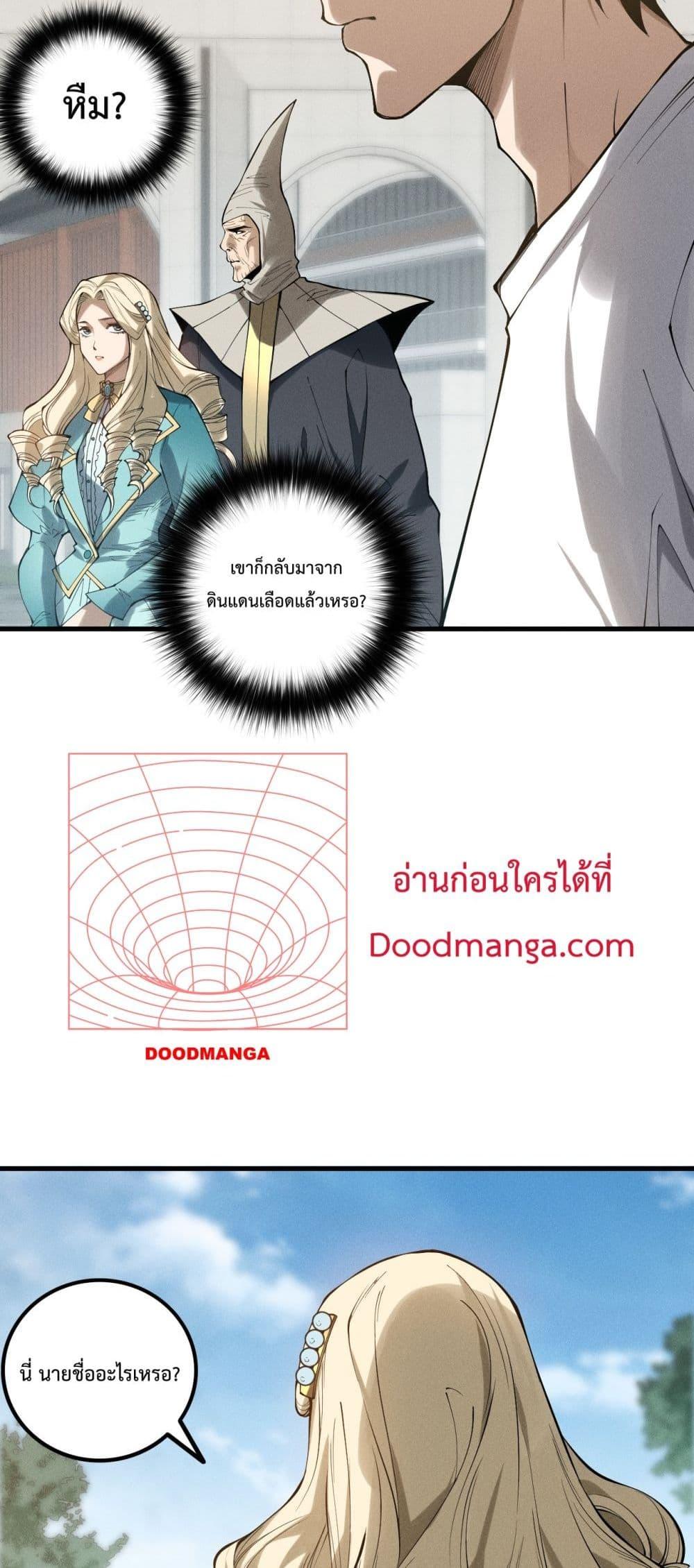 Manga-lc-com อ่านมังงะ อ่านการ์ตูน ออนไลน์ ฟรี NecromancerKin ตอนที่ 1 2 3 4 5 6 7 8 9 10 11 12 13 14 ฟรี ไม่มีโฆษณา Manga-lc - อ่าน มังงะ อ่าน การ์ตูน ออนไลน์ อ่านมังงะ ฟรี