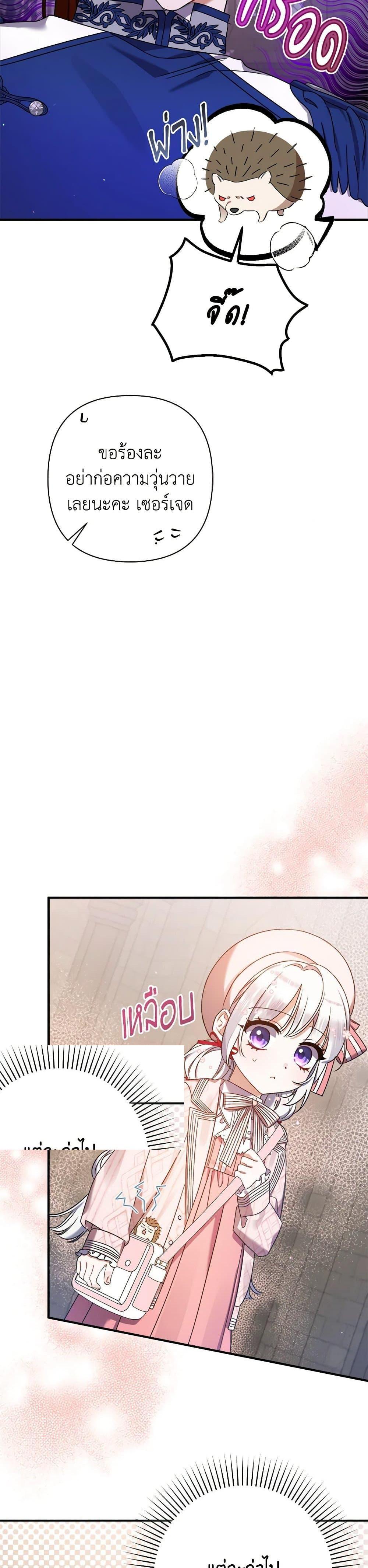 Manga-lc-com อ่านมังงะ อ่านการ์ตูน ออนไลน์ ฟรี I Was Just Taking Care of My Sick Father ตอนที่ 1 2 3 4 5 6 7 8 9 10 11 12 13 14 ฟรี ไม่มีโฆษณา Manga-lc - อ่าน มังงะ อ่าน การ์ตูน ออนไลน์ อ่านมังงะ ฟรี