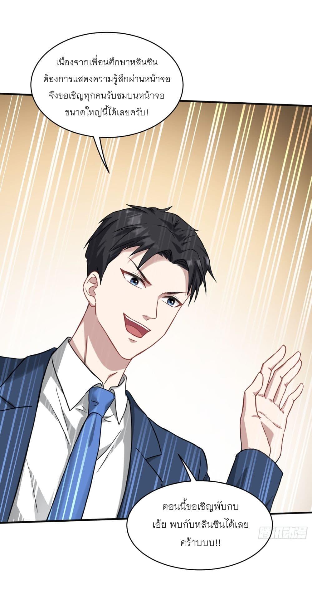 Manga-lc-com อ่านมังงะ อ่านการ์ตูน ออนไลน์ ฟรี Became a Billionaire After Dog Licking Improperly ตอนที่ 1 2 3 4 5 6 7 8 9 10 11 12 13 14 ฟรี ไม่มีโฆษณา Manga-lc - อ่าน มังงะ อ่าน การ์ตูน ออนไลน์ อ่านมังงะ ฟรี
