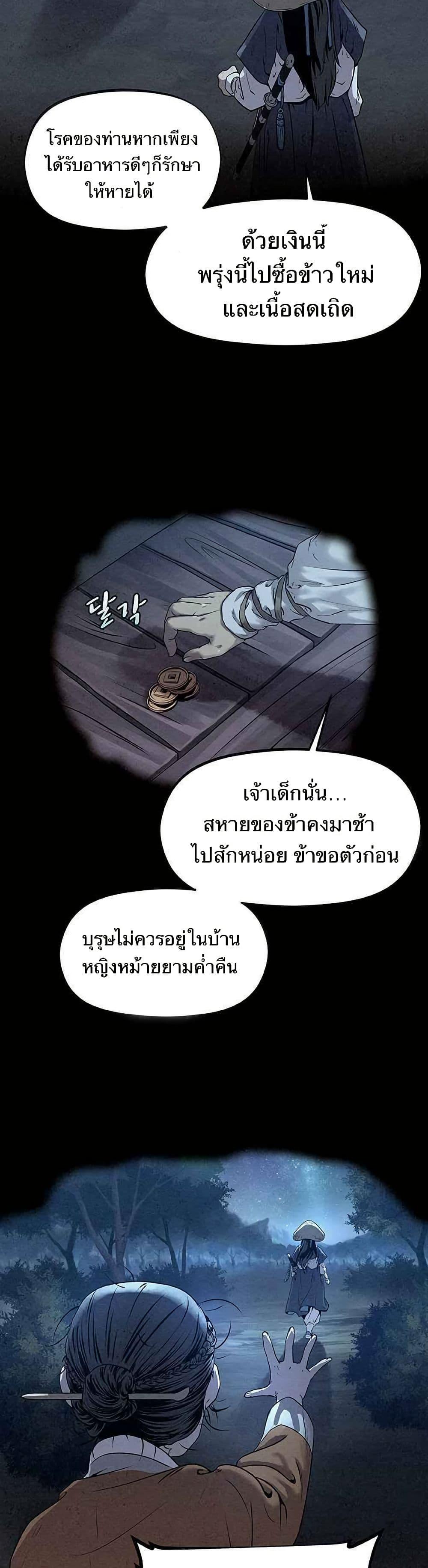 Manga-lc-com อ่านมังงะ อ่านการ์ตูน ออนไลน์ ฟรี Spirit Hunter ตอนที่ 1 2 3 4 5 6 7 8 9 10 11 12 13 14 ฟรี ไม่มีโฆษณา Manga-lc - อ่าน มังงะ อ่าน การ์ตูน ออนไลน์ อ่านมังงะ ฟรี