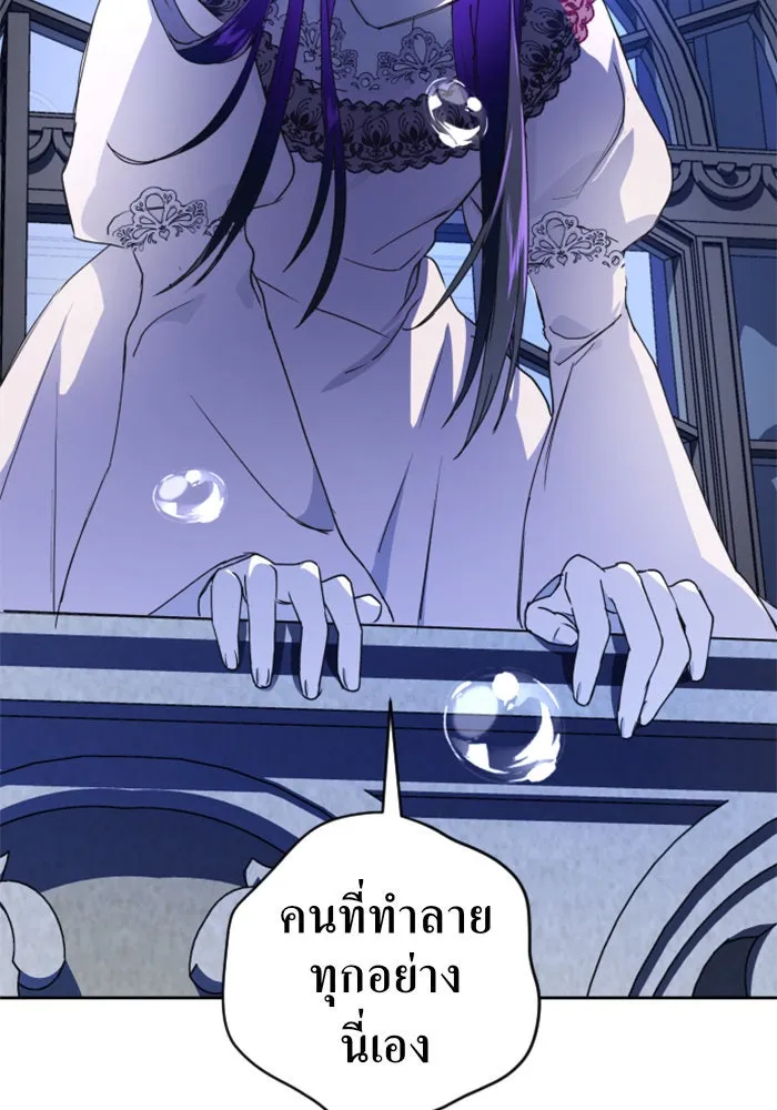 ชิงชีวิตพลิกลิขิตชะตา ตอนที่ 24 คำเล่าลือของนางร้ายผู้นั้น(จบ) รูปที่ 76