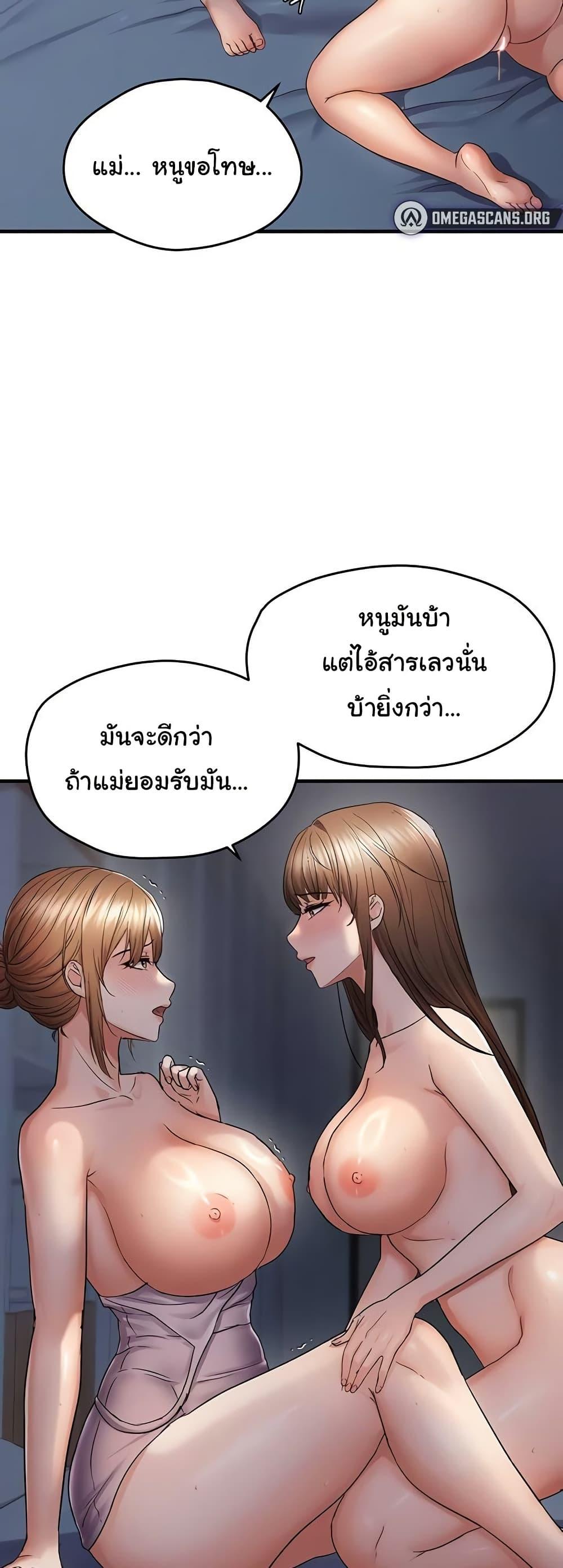 Doujin-Lc- อ่าน โดจิน มังฮวา เกาหลี ญี่ปุ่น จีน แปลไทย Disciplining the Top Delinquent ตอนที่ 1 2 3 4 5 6 7 8 9 10 11 12 13 14 ฟรี ไม่มีโฆษณา อ่าน โดจิน Manhwa เกาหลี ญี่ปุ่น จีน เรามีครบ คัดมาให้เน้นๆ โดจิน 18+ รับประกันความฟินโดย  Doujin Lc