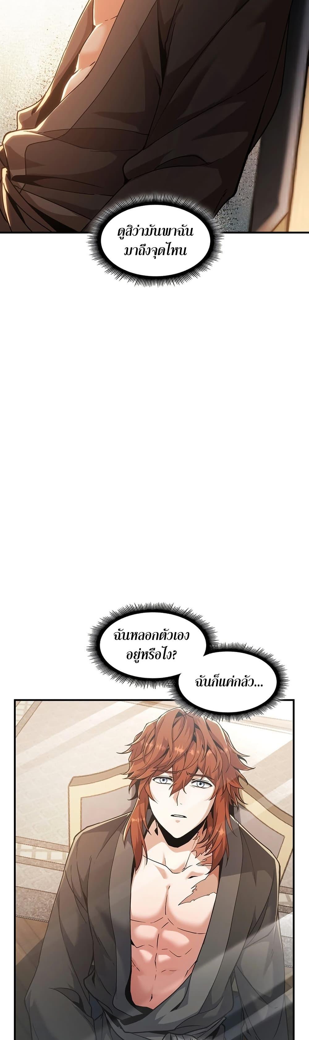 Manga-lc-com อ่านมังงะ อ่านการ์ตูน ออนไลน์ ฟรี The Beginning After the End ตอนที่ 1 2 3 4 5 6 7 8 9 10 11 12 13 14 ฟรี ไม่มีโฆษณา Manga-lc - อ่าน มังงะ อ่าน การ์ตูน ออนไลน์ อ่านมังงะ ฟรี