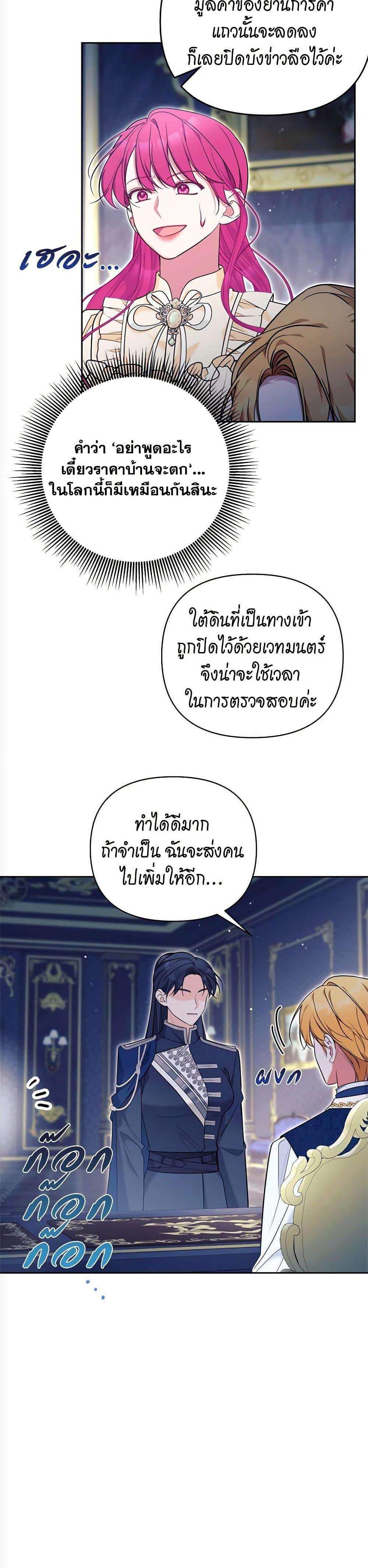 Manga-lc-com อ่านมังงะ อ่านการ์ตูน ออนไลน์ ฟรี Breaking News ตอนที่ 1 2 3 4 5 6 7 8 9 10 11 12 13 14 ฟรี ไม่มีโฆษณา Manga-lc - อ่าน มังงะ อ่าน การ์ตูน ออนไลน์ อ่านมังงะ ฟรี