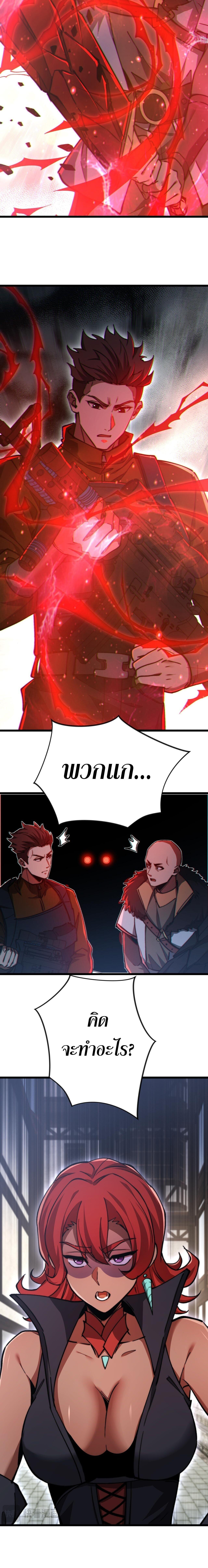 Manga-lc-com อ่านมังงะ อ่านการ์ตูน ออนไลน์ ฟรี Devil Summoner, I Am the Abyss Lord ตอนที่ 1 2 3 4 5 6 7 8 9 10 11 12 13 14 ฟรี ไม่มีโฆษณา Manga-lc - อ่าน มังงะ อ่าน การ์ตูน ออนไลน์ อ่านมังงะ ฟรี