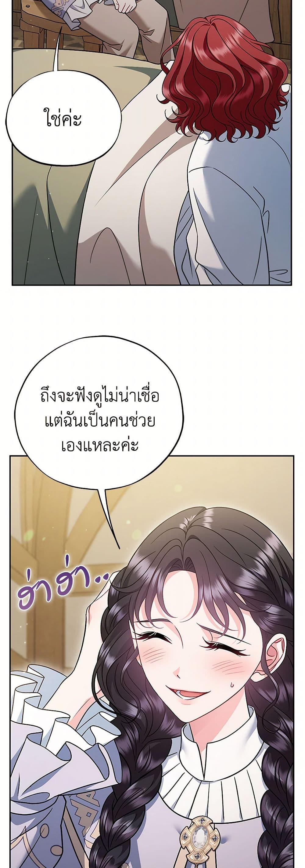 Manga-lc-com อ่านมังงะ อ่านการ์ตูน ออนไลน์ ฟรี I Will Become the Villain’s Poison Taster ตอนที่ 1 2 3 4 5 6 7 8 9 10 11 12 13 14 ฟรี ไม่มีโฆษณา Manga-lc - อ่าน มังงะ อ่าน การ์ตูน ออนไลน์ อ่านมังงะ ฟรี