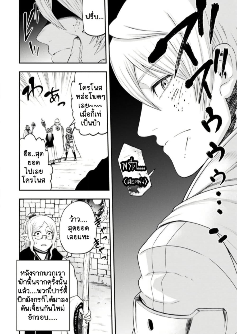 Manga-lc-com อ่านมังงะ อ่านการ์ตูน ออนไลน์ ฟรี Zatsuyou Fuyo Jutsushi ga Jibun no Saikyo ni Kizuku ตอนที่ 1 2 3 4 5 6 7 8 9 10 11 12 13 14 ฟรี ไม่มีโฆษณา Manga-lc - อ่าน มังงะ อ่าน การ์ตูน ออนไลน์ อ่านมังงะ ฟรี